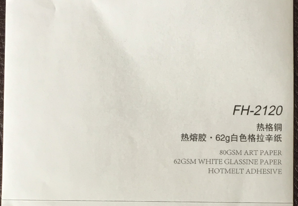 熱格銅格拉辛紙不干膠印刷定制