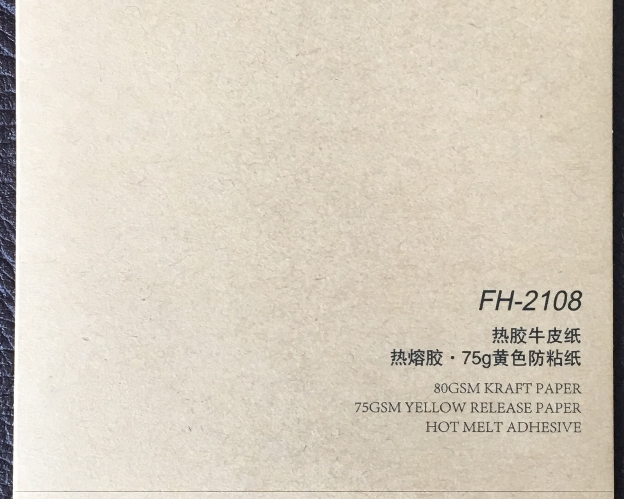 遼寧熱膠牛皮紙不干膠印刷廠