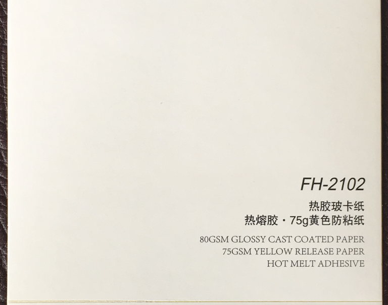 熱膠玻卡紙不干膠定制批發(fā)