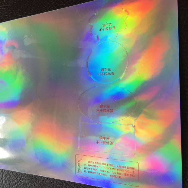銀平光不干膠標簽的特點及應用