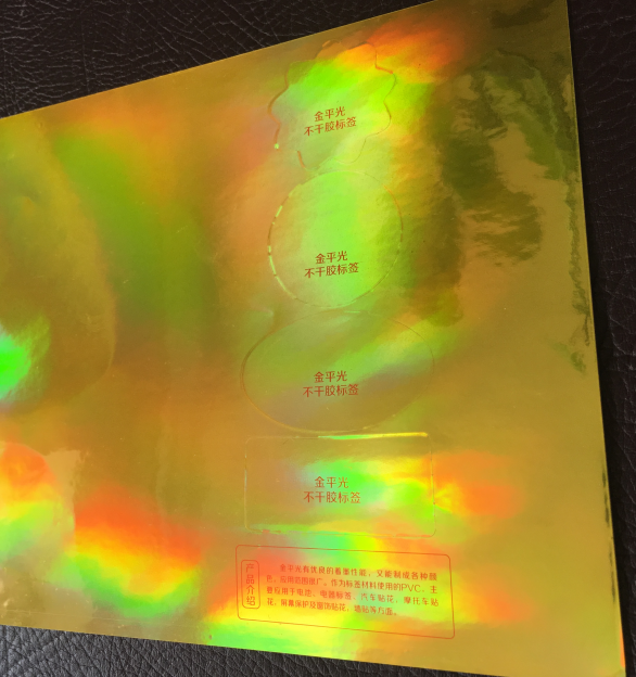 金平光不干膠標簽特點及應用