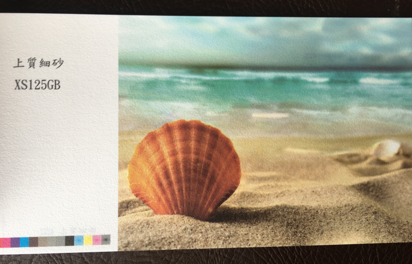 特種紙125克上質(zhì)細(xì)砂