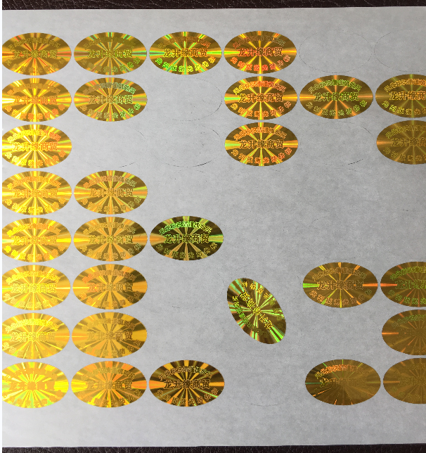 沈陽(yáng)防偽標(biāo)簽不干膠特點(diǎn)