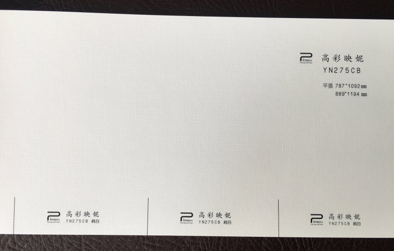 275克高彩映妮特種紙
