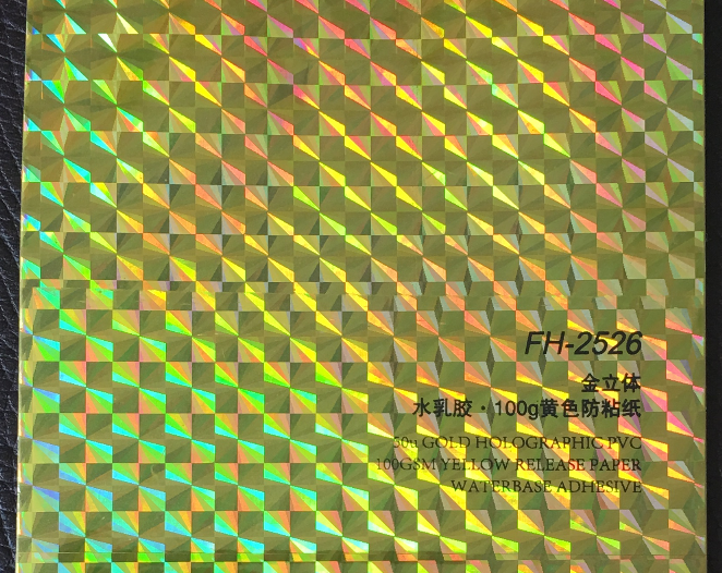 金立體不干膠標簽印刷定制廠家