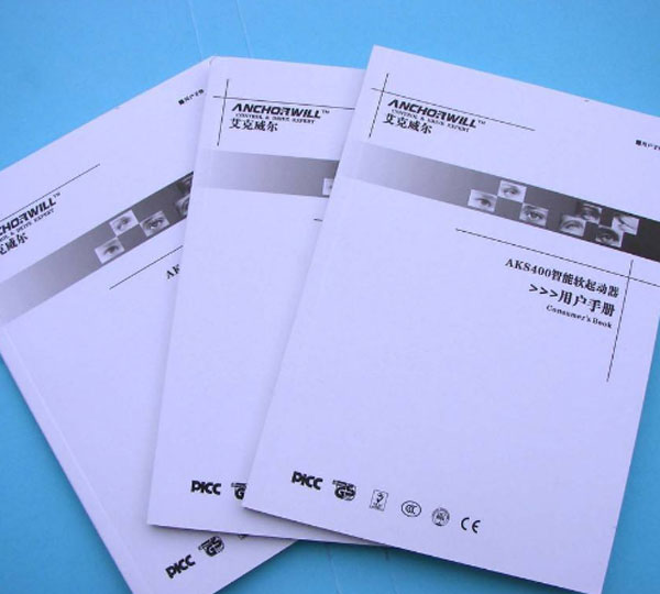 沈陽印刷廠教你在印刷過程中的小技巧