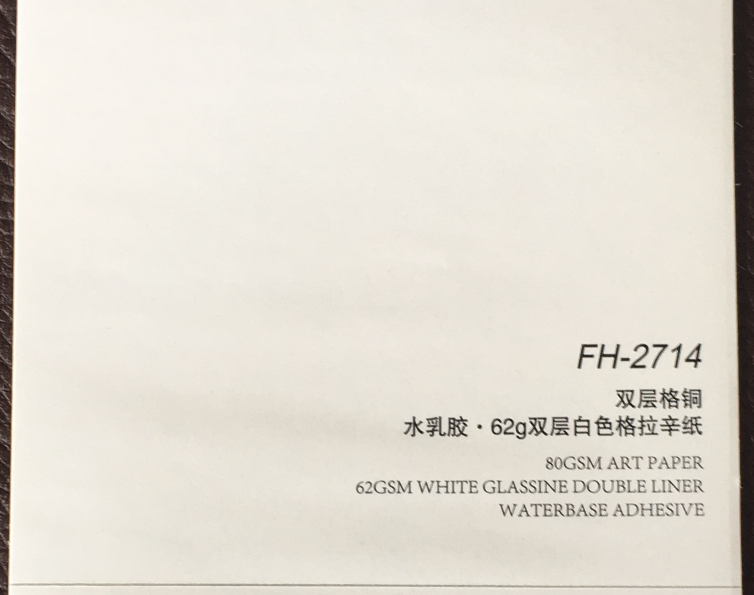 雙層格銅紙不干膠