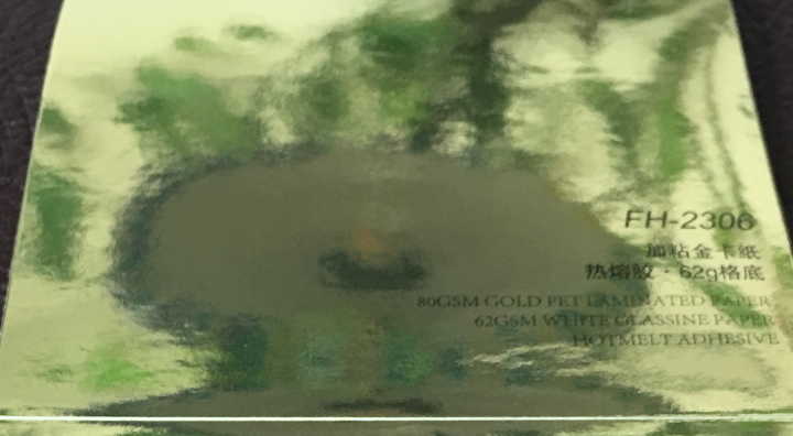 加粘金卡紙