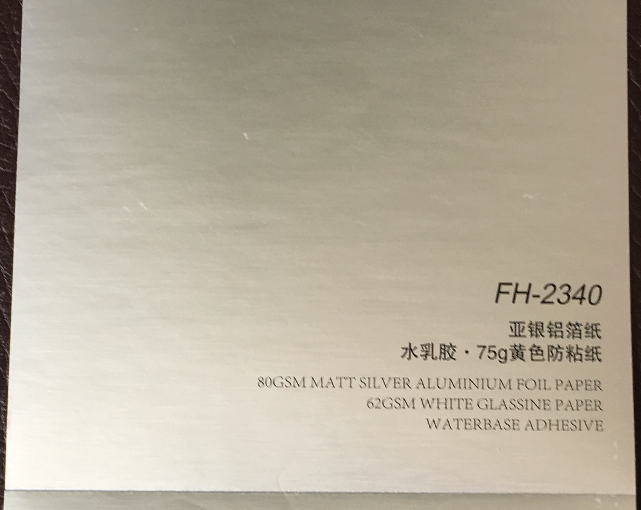 亞銀鋁箔紙75克