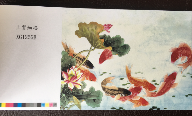 125克上質(zhì)細(xì)格