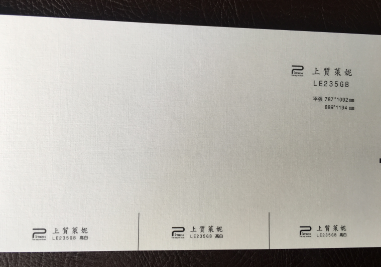 235克上質(zhì)萊妮