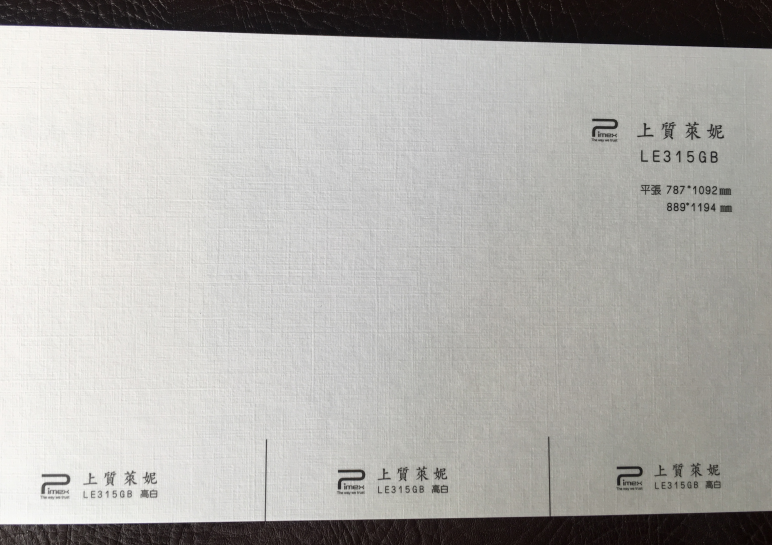 315克上質(zhì)萊妮