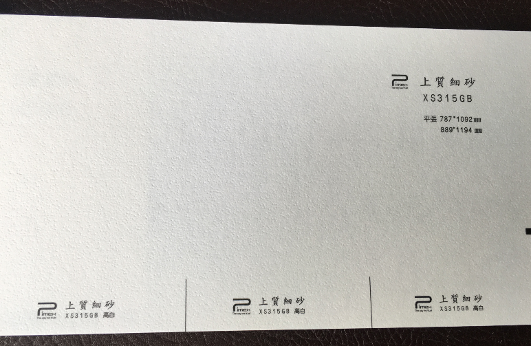 315克上質(zhì)細(xì)砂