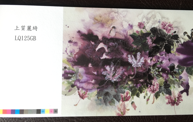 125克上質(zhì)麗綺