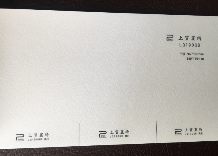 190克上質(zhì)麗綺