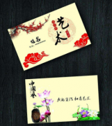 彩印名片印刷的要求和設(shè)計(jì)注意事項(xiàng)