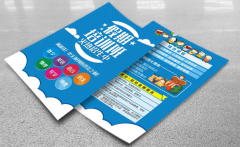 企業(yè)宣傳冊(cè)設(shè)計(jì)注重什么？