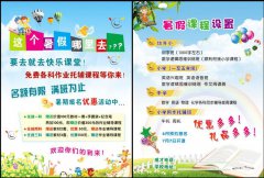 鞍山包裝印刷廠