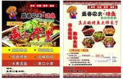 海城包裝印刷廠