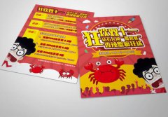 岫巖包裝印刷廠