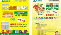 沈陽(yáng)禮盒包裝印刷廠