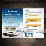 臺(tái)安包裝印刷廠