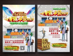 新民包裝印刷廠