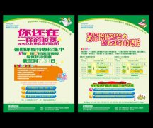 遼中縣包裝印刷廠