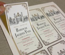 法庫(kù)縣傳單樣本不干膠廠