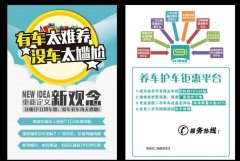 法庫縣包裝印刷廠