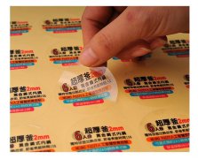 康平縣傳單樣本不干膠廠