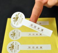 本溪市傳單樣本不干膠廠