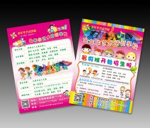 桓仁包裝印刷廠