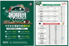 本溪滿族自治縣包裝印刷廠