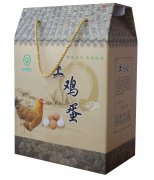 大連市紙箱禮盒包裝廠