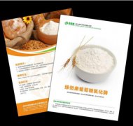 瓦房店包裝印刷廠