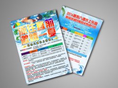 普蘭店包裝印刷廠