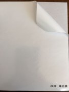 沈陽(yáng)珠光膜不干膠印刷廠/珠光膜不干膠定制批發(fā)