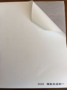 沈陽強粘合成紙不干膠++印刷廠/強粘合成紙不干膠++定制批發(fā)