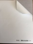 沈陽強粘合成紙不干膠++++印刷廠/強粘合成紙不干膠++++定制批發(fā)