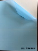 沈陽烤漆遮蔽不干膠印刷廠/烤漆遮蔽不干膠定制批發(fā)