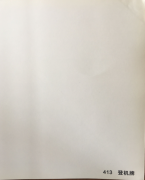 沈陽(yáng)登機(jī)牌印刷廠/登機(jī)牌定制批發(fā)